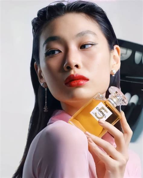 hoyeon jung perfume.